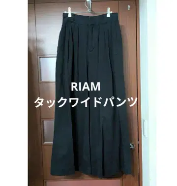 플라주 RIAM 턱 와이드 팬츠 리암 38