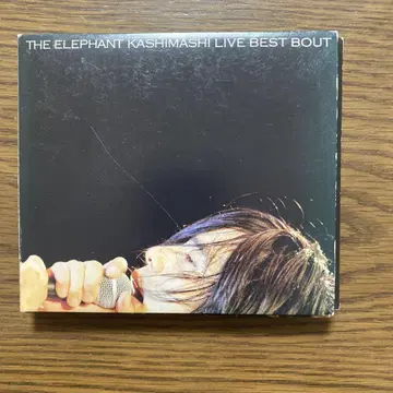 THE ELEPHANT KASHIMASHI LIVE BEST BOUT