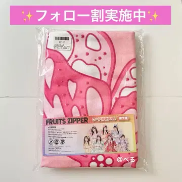 FRUITSZIPPER 후드 부착 타월 GiGO 한정판 마츠모토 카렌