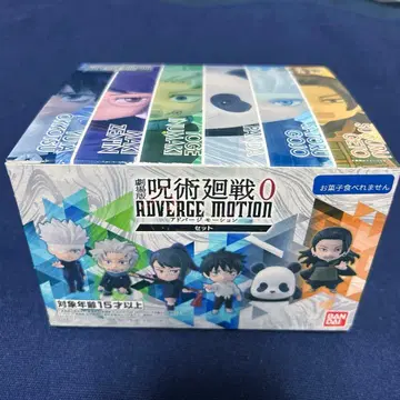 극장판 주술회전0 ADVERGE MOTION 어드버지 모션 세트