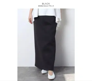 meri 미일리 스트레이트 스커트