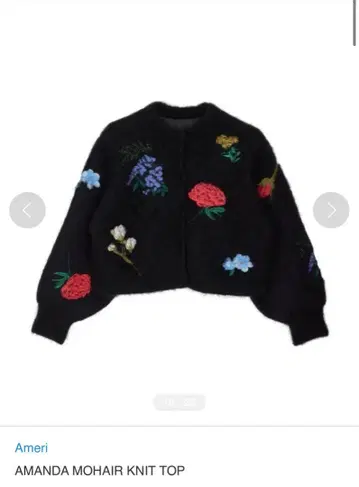 Ameri AMANDA MOHAIR KNIT TOP