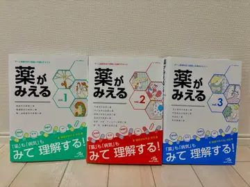 약이 보이는 1-3권 세트 할인 완료!