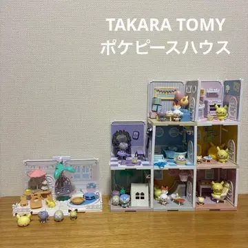 [ 가격 인하 불가 ] 포켓피스 하우스 9종류 세트