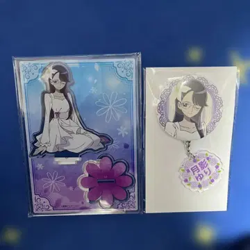 하트캐치 프리큐어 츠키카게 유리 큐어문라이트 OIOI 마루이