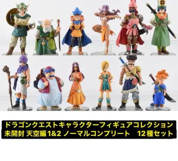 미개봉 드래곤 퀘스트 캐릭터 피규어 컬렉션 천공편 1&2 컴프