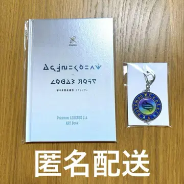 [ 익명 배송 ] 포켓몬 레전즈 ZA 혜택