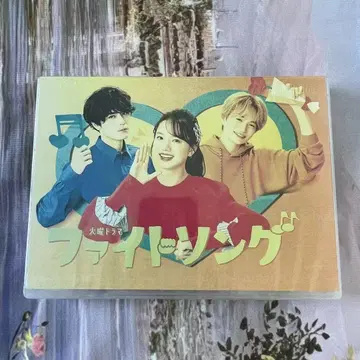 파이트송 DVD-BOX