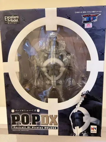 POP NEO-DX 바솔로뮤 곰