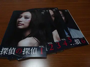 탐정의 탐정 DVD 전권 세트