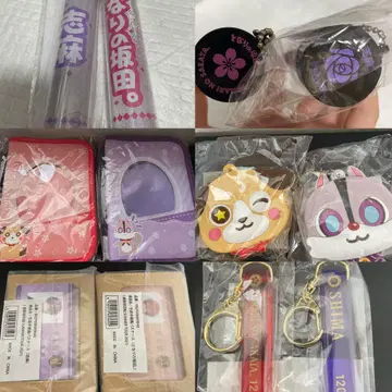 시마와 토나리노 사카타 정리