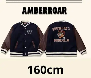 시마무라 AMBER ROAR 앰버 로아 바시티 자켓 160