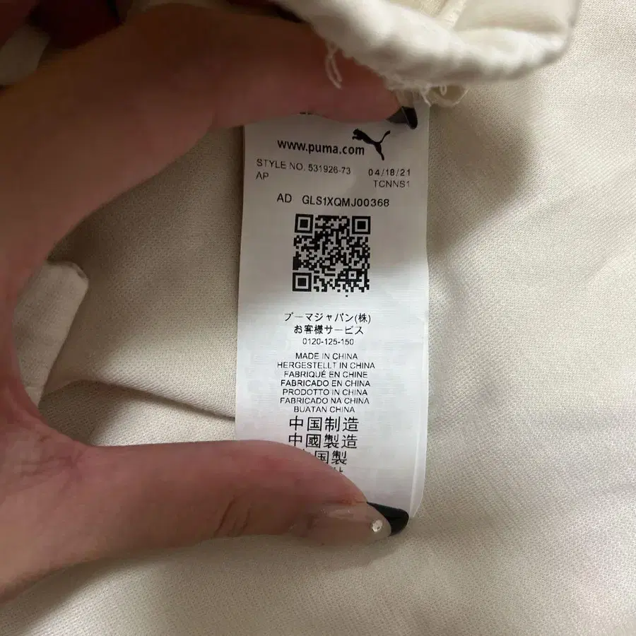 4번째 상품 이미지