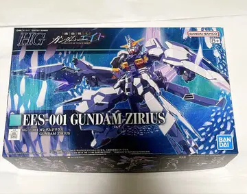 [미개봉 새상품] HG 1/144 건담 지리우스 프리미엄 반다이 한정품