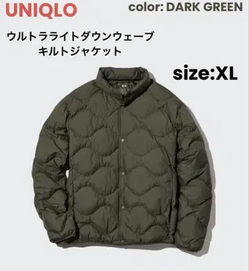 새상품급 UNIQLO 울트라 라이트 다운 웨이브 퀼트 자켓