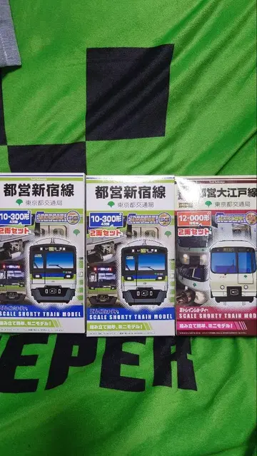 B 트레인 쇼티 신주쿠선 오에도선