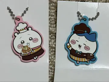 치이카와 코스 하치와레 러버 키링