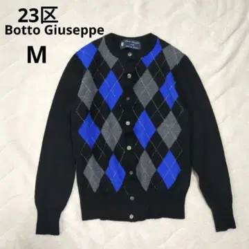 Botto Giuseppe by 23구 가디건 아가일 울 M