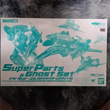 마크로스 RVF-25 리뉴얼Ver 슈퍼 파츠&고스트 세트