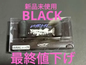 새상품 DRT 바리얼 핸들 79 블랙