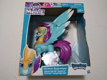 Hasbro MLP:FiM the Movie 히포그리프 가드 피규어