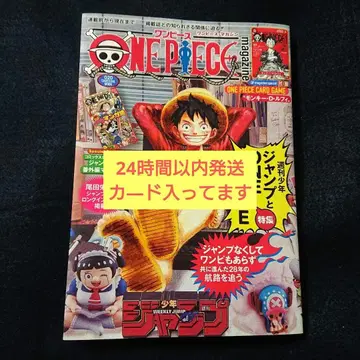 새상품 미개봉 ONE PIECE 매거진 20호 프로모 카드 포함