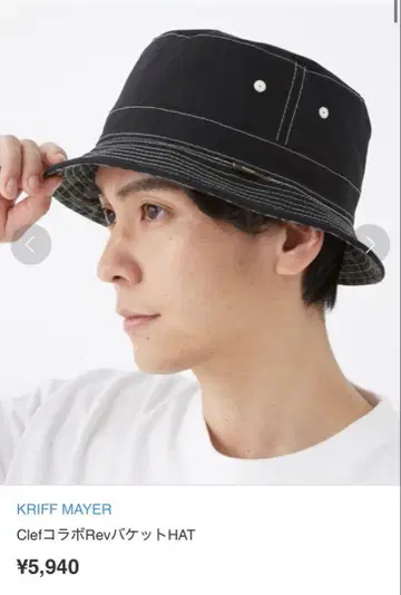 Clef 콜라보 Rev 버킷 HAT