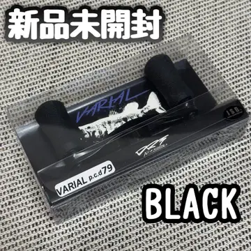 [ 새상품 ] DRT VARIAL 바리얼 핸들 79 블랙