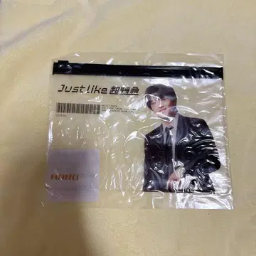 초특급 하루