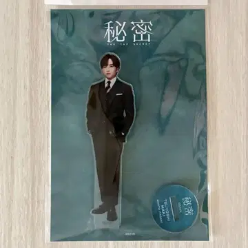 비밀 이타가키 리히토 아크릴 스탠드