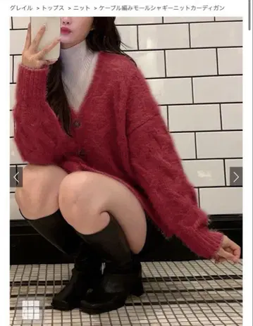 익명 배송! GRLan 1090 레드 V넥 가디건 F 사이즈