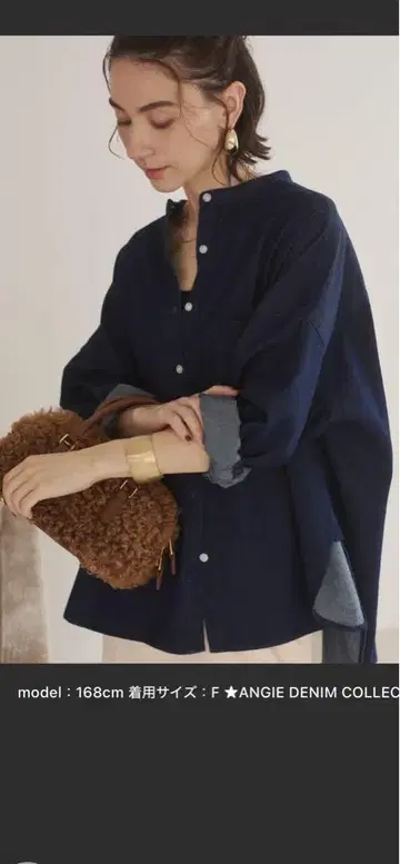 ANGIE 긴팔 블라우스 데님