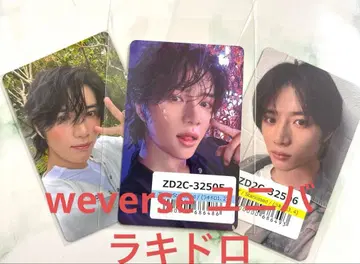 TXT 범규 starkissed 위버스 유니버셜 럭드