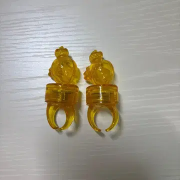 스토푸리 반지 라이트 루토