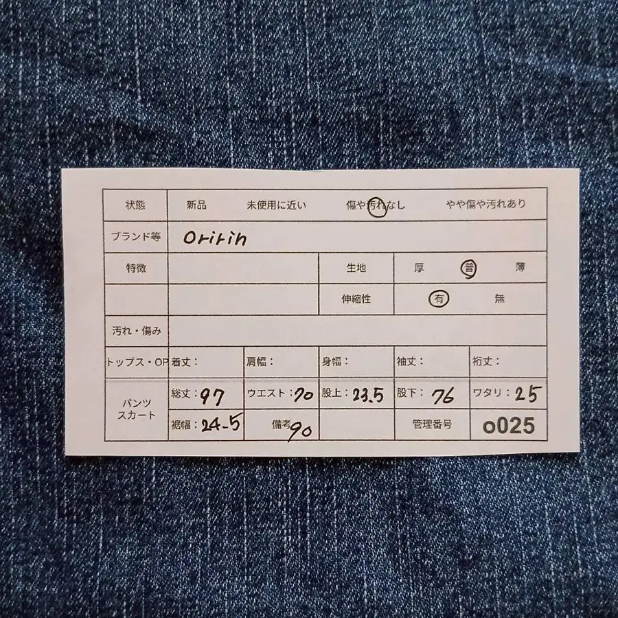 12번째 상품 이미지