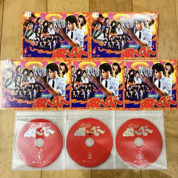 지옥선생 누~베 전 5권 세트 완결 DVD 드라마 익명 배송