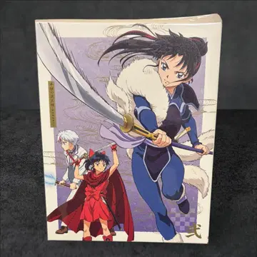 반요 야샤히메 DVD BOX vol.2 미개봉