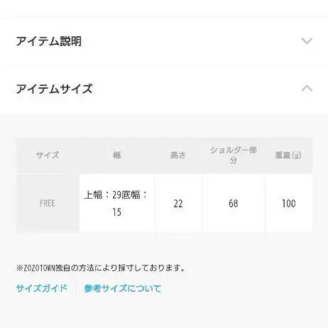 8번째 상품 이미지