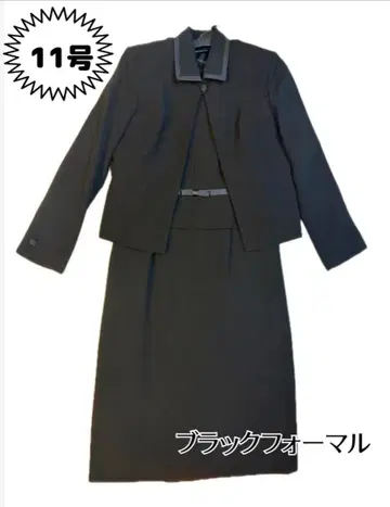 [ 11호 ] 블랙 포멀 관혼상제 상복 예복 복주머니 포함