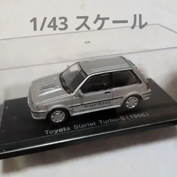 일본산 명차 컬렉션 1/43 도요타 스타렛