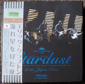 에릭 클랩튼: 스타더스트 4CD BOX