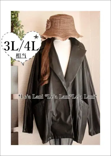 3L/4L 상당*가을/겨울*페이크 가죽 자켓*블랙 빅 사이즈