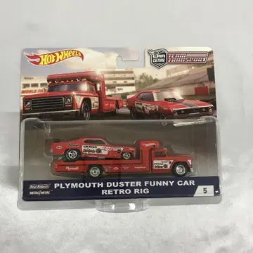 1/64 PLYMOUTH DUSTER FUNNY CAR