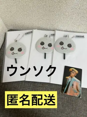 RIIZE 온라인 복권 은석 세트