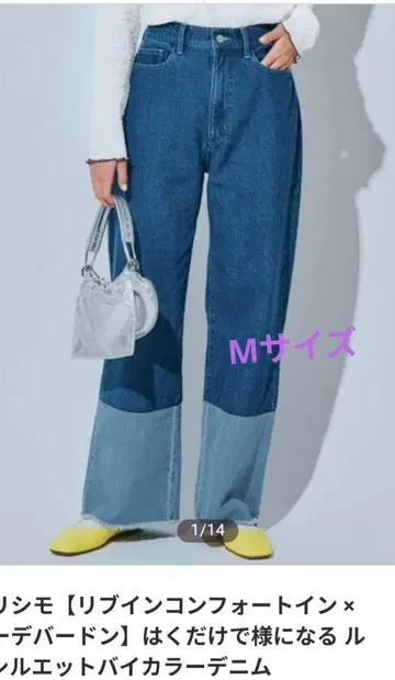 리브인컴포트 스트레이트 데님 M 사이즈