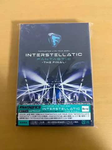 INTERSTELLATIC FANTASTIC -THE FINAL-