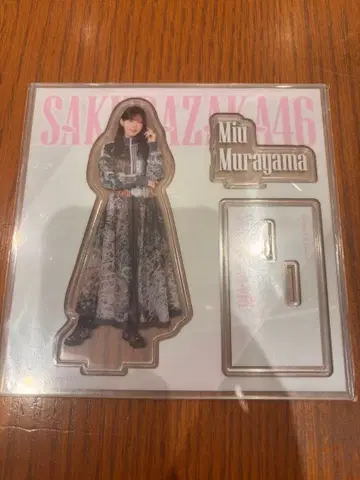 사카미치 시리즈 Miu Murayama 아크릴 스탠드