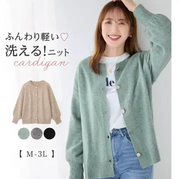 포근한 터치 가디건 시착만 한 상품 택 포함