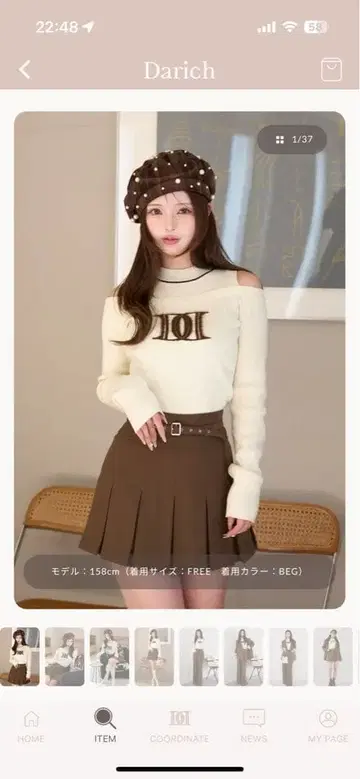 다리치 레이어드 라이크 로고 니트탑