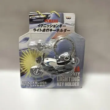 YAMAHA RZ350 이그니션 키 라이트 점등 키링